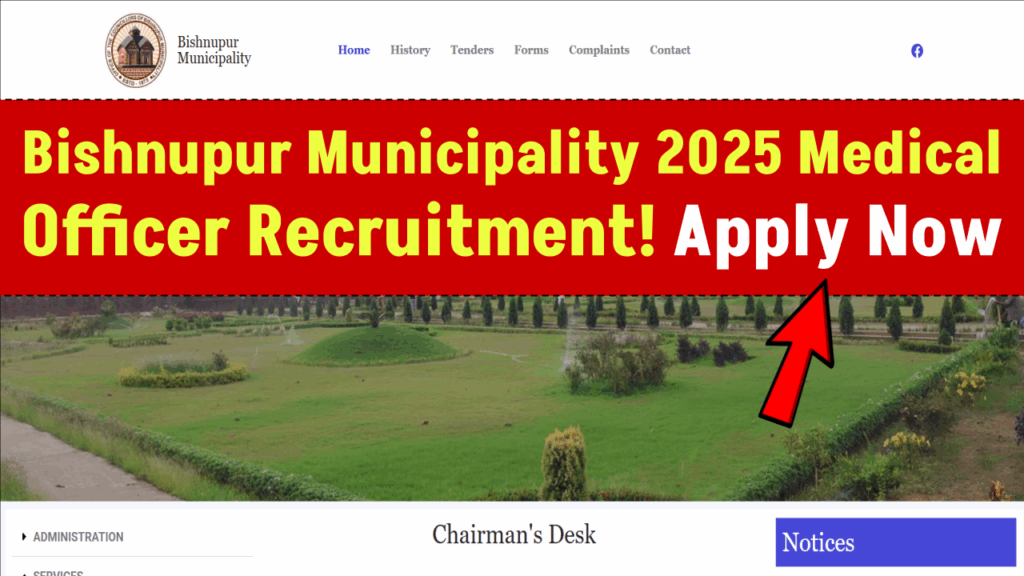 Bishnupur Municipality 2025 Medical Officer Recruitment: Apply Now Before the Deadline 1 Bishnupur Municipality 2025 Medical Officer Recruitment: Apply Now Before the Deadline