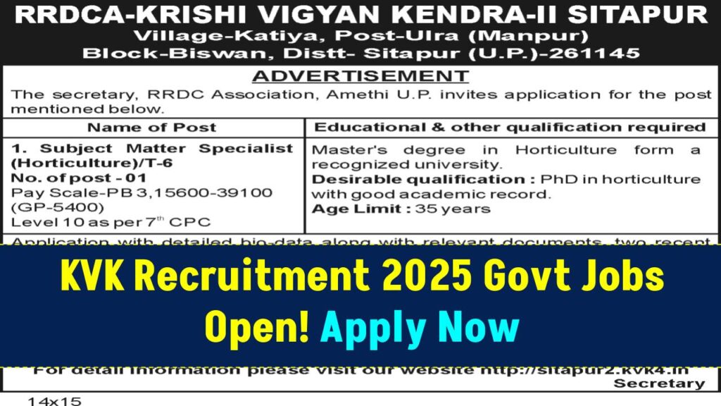 Krishi Vigyan Kendra Recruitment 2025 OUT – Apply for Govt Jobs Before It's Too Late! 1 Krishi Vigyan Kendra Recruitment 2025 OUT – Apply for Govt Jobs Before It's Too Late!