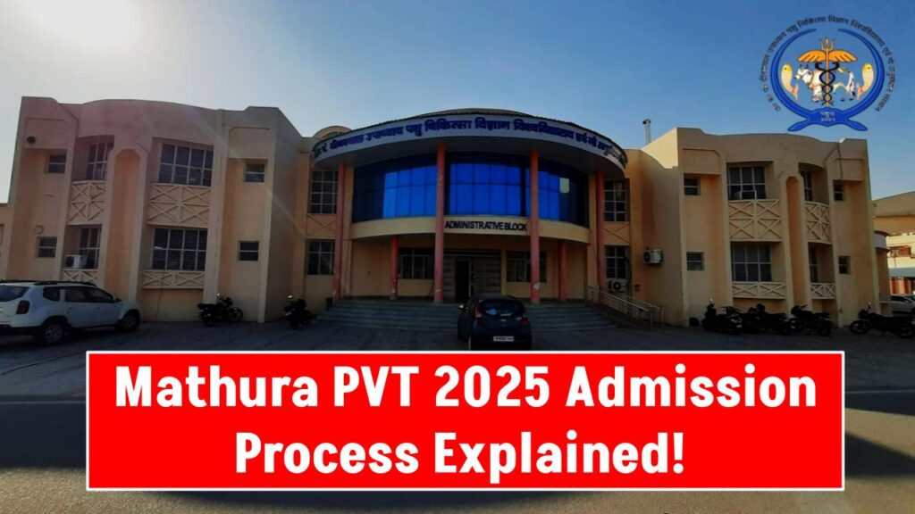 Mathura PVT 2025: How to Apply Online for Admissions — Full Guide 1 Mathura PVT 2025: How to Apply Online for Admissions — Full Guide