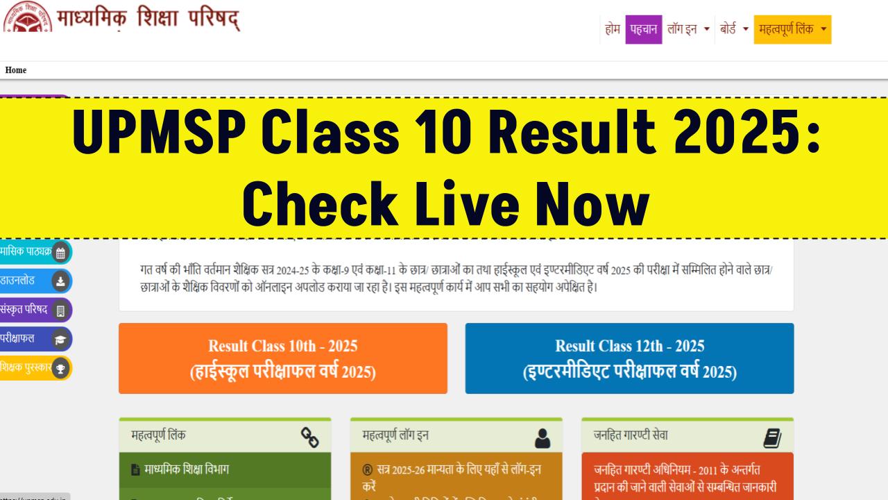 UPMSP Class 10 Result 2025: Stay Tuned for Live Updates and Final Announcement