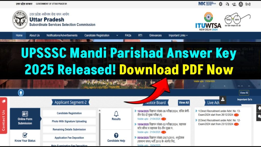 UPSSSC Mandi Parishad Answer Key 2025 Available Now – Download Official PDF Instantly!