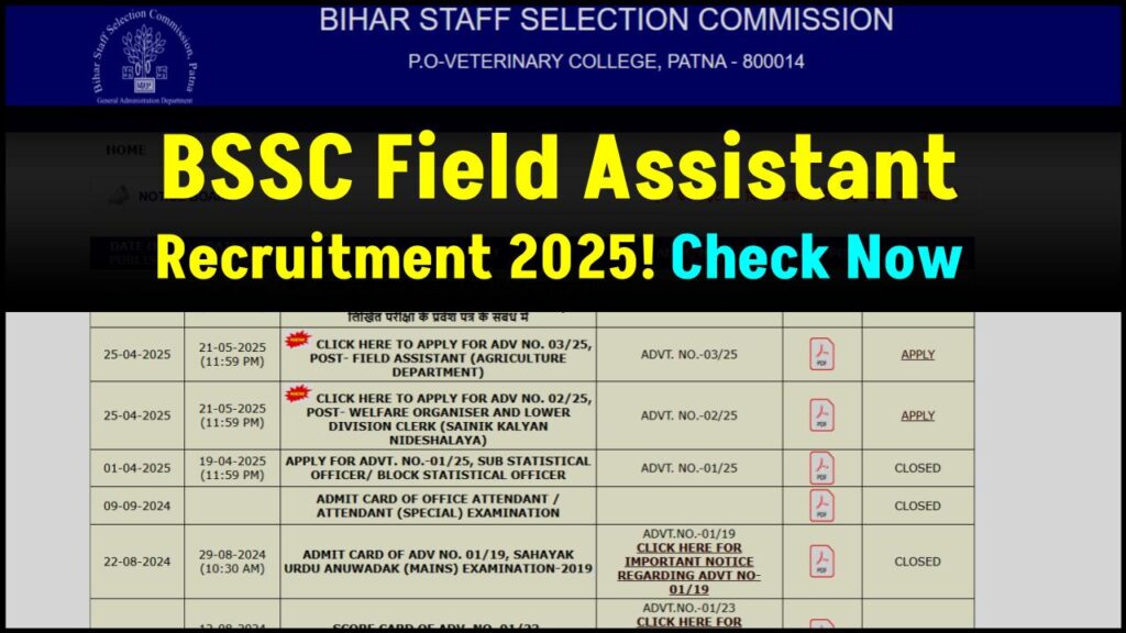 BSSC Field Assistant Recruitment 2025 Out Now – Are You Eligible for This Government Job? 1 BSSC Field Assistant Recruitment 2025 Out Now – Are You Eligible for This Government Job?