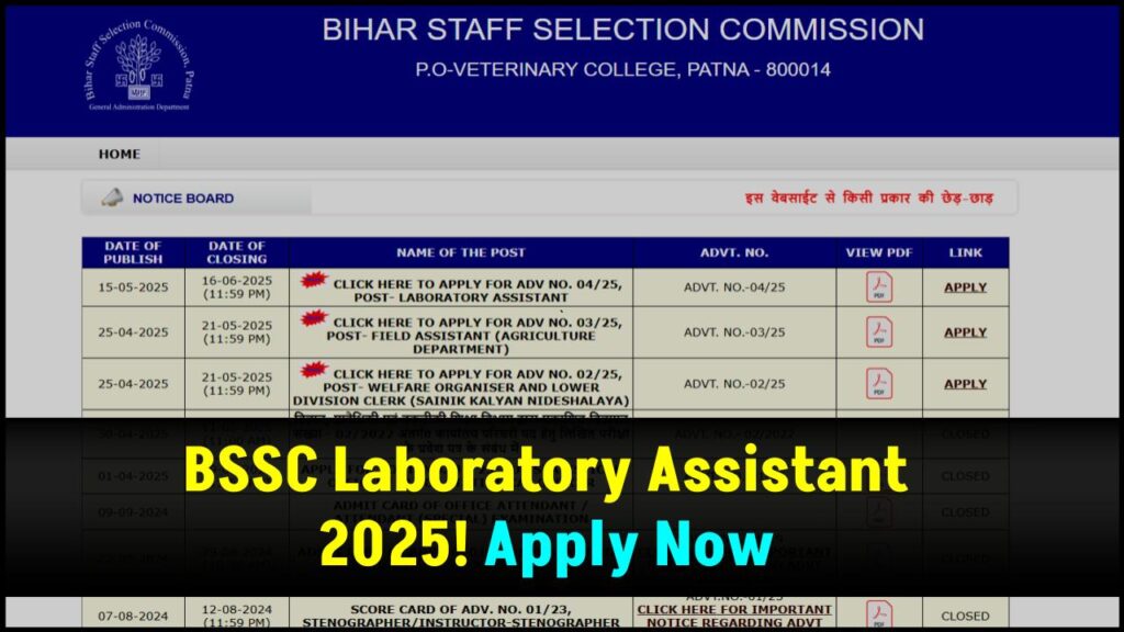 BSSC Laboratory Assistant 2025: Govt Job Alert! Complete Notification, Pay Scale & How to Apply 1 BSSC Laboratory Assistant 2025: Govt Job Alert! Complete Notification, Pay Scale & How to Apply