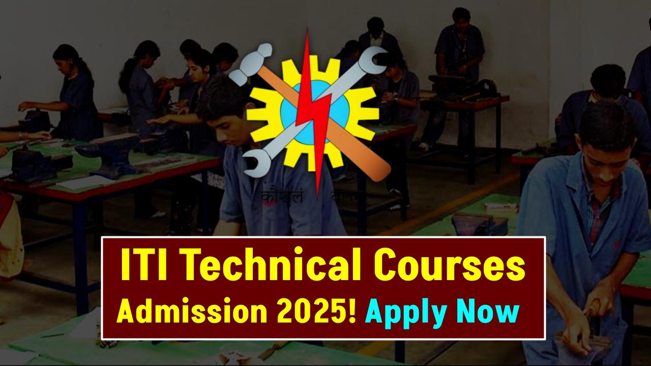 ITI Admission 2025 Starts Now! Step-by-Step Application Process for Technical Trades