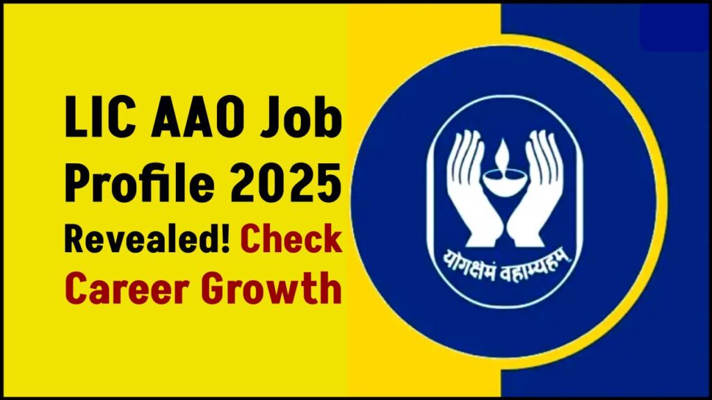 LIC AAO Job Profile 2025 Revealed — Check In-Hand Salary & Career Growth! 1 LIC AAO Job Profile 2025 Revealed — Check In-Hand Salary & Career Growth!