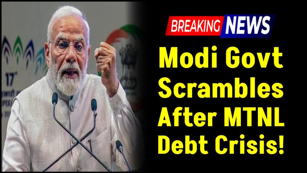 Government-Run Firm Defaults on Huge Loan—Modi Govt Scrambles Into Action 1 Government-Run Firm Defaults on Huge Loan—Modi Govt Scrambles Into Action