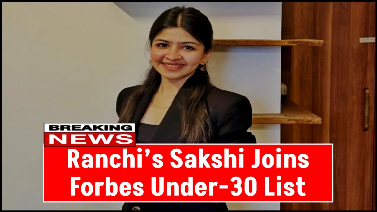 Ranchi’s Sakshi Joins Forbes Under-30 List And Shares Her Money Tips