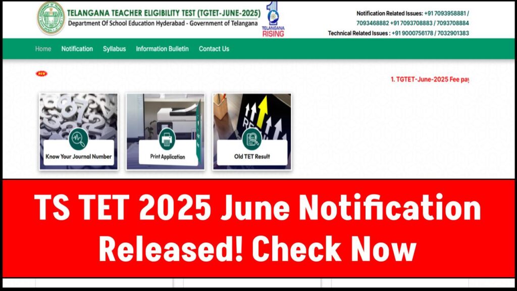 TS TET 2025 Notification Out for June Session – Apply Now & Check Full Details! 1 TS TET 2025 Notification Out for June Session – Apply Now & Check Full Details!